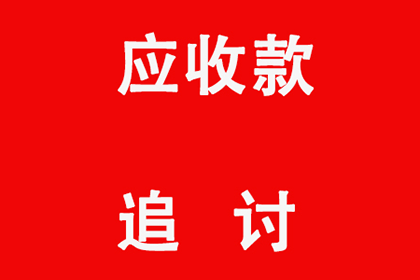 顺利解决陈先生150万债务纠纷